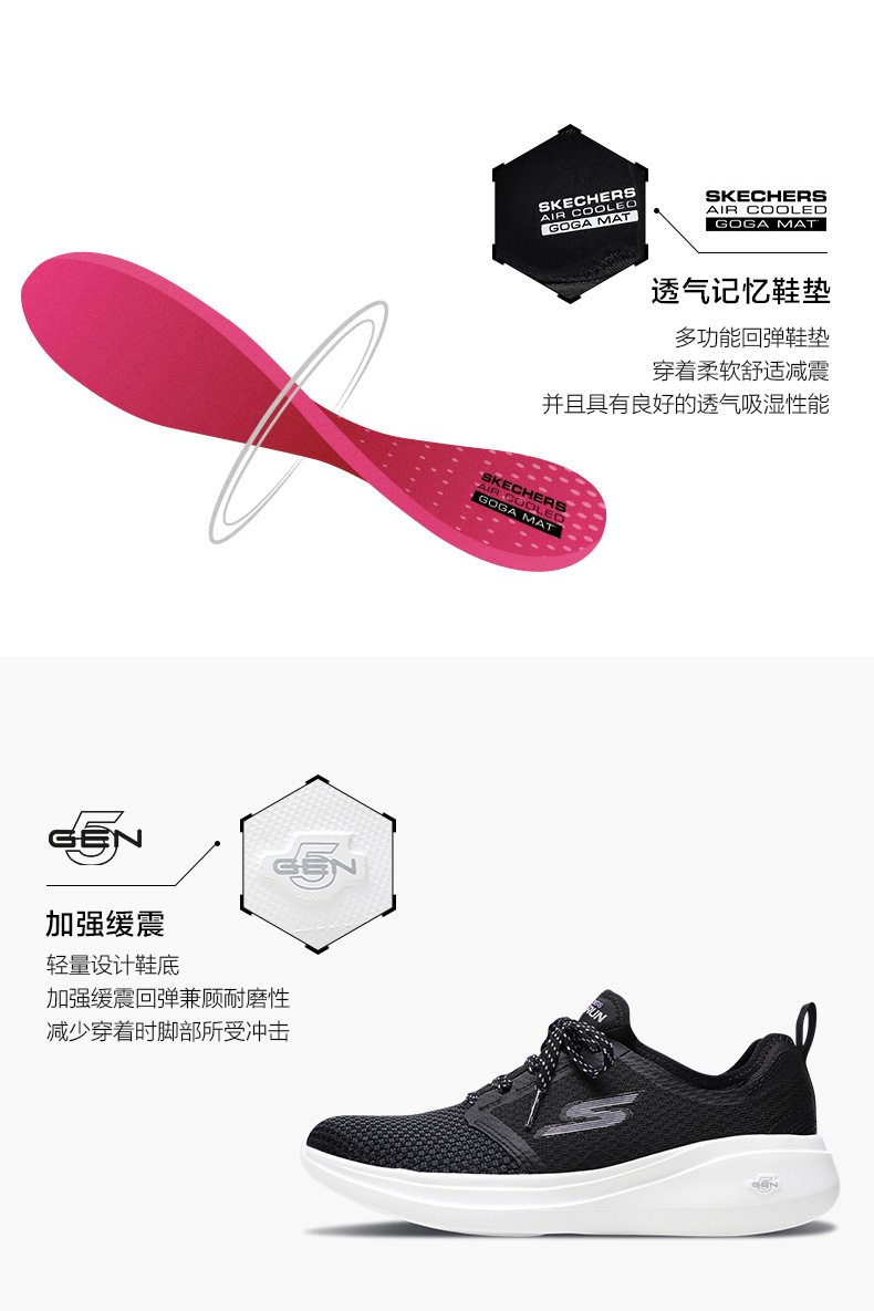 Skechers Giày đế mềm mới của Skechers Giày chạy bộ thời trang bình thường 15102 giày the thao nữ giá rẻ