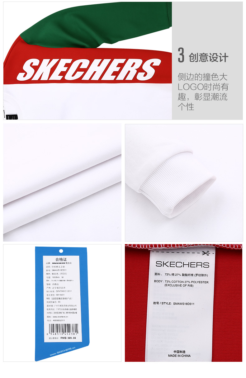 Skechers SKECHER Phụ nữ mới DLT-A cao cổ áo SMAWS18D511 áo hoodie h&m