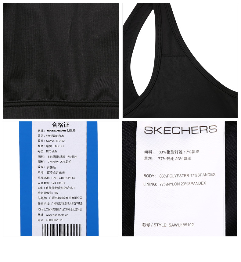 Skechers SKECHER Women Mới Hỗ trợ Trung bình Đồ lót Thể thao Thể thao Vest thể thao SAWU185102 áo ngực thể thao
