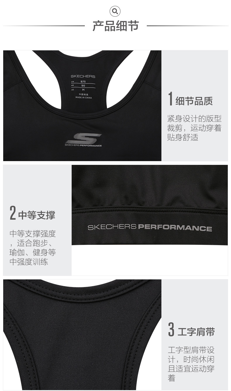 Skechers SKECHER Women Mới Hỗ trợ Trung bình Đồ lót Thể thao Thể thao Vest thể thao SAWU185102 áo ngực thể thao