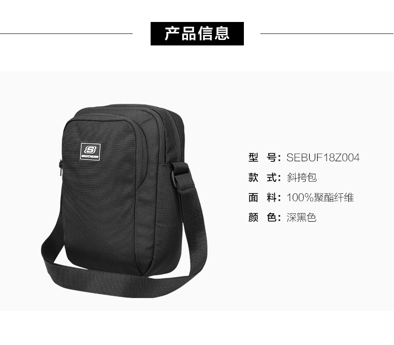 Skechers SKECHERS Ba lô mới Unisex vai túi thể thao túi messenger SEBUF18Z004 túi đeo chéo nữ