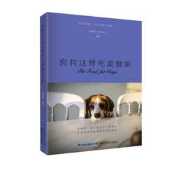 This is how dogs eating healthyly Hong Duanyi Dog recipe book Pet diet ສິ່ງທີ່ຫມາກິນ ປຶ້ມການລ້ຽງຫມາ ຄູ່ມືການລ້ຽງຫມາ ຄູ່ມືຄວາມຮູ້ກ່ຽວກັບຫມາ encyclopedia ວິທີການໃຫ້ອາຫານຫມາ ການໃຫ້ອາຫານສັດລ້ຽງ ສູດໂພຊະນາການທີ່ເຫມາະສົມກັບຫມາ