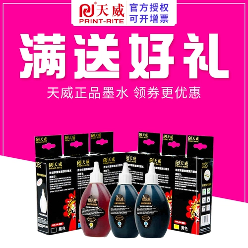 6 -кратные струйные чернила принтера Tianwei подходят для принтера Epson R330 для подключения чернил R270 R290 R290101 L805 L810 Изображение чернила