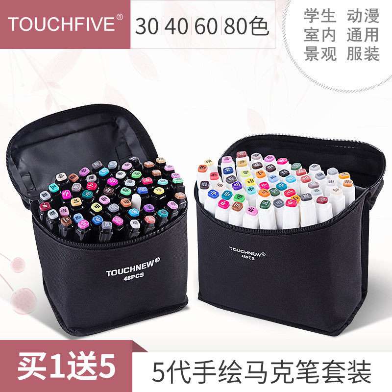 Touch five5 generation Mike pen set Student animation color hand-painted 12 colors 30 colors 40 colors 60 colors 80 colors 168 colors Oil painting pen Art supplies pen