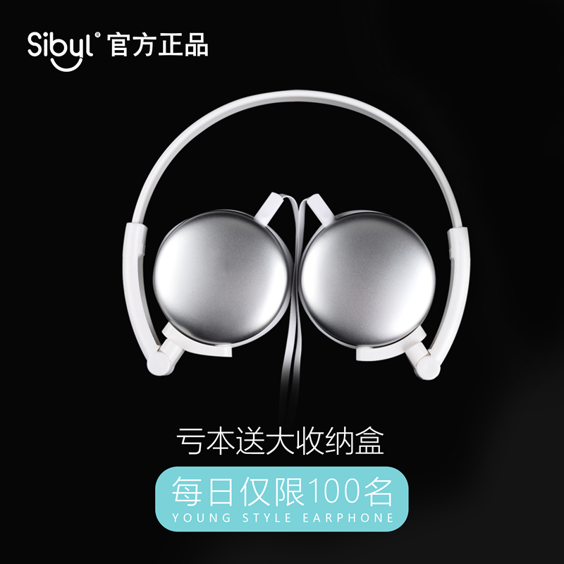 (freight insurance) sibyl TM05 headphone head-wearing girl cute tide Korean version Korean student oppovivo big headphone trend-wearing headphone flat tablet GM male