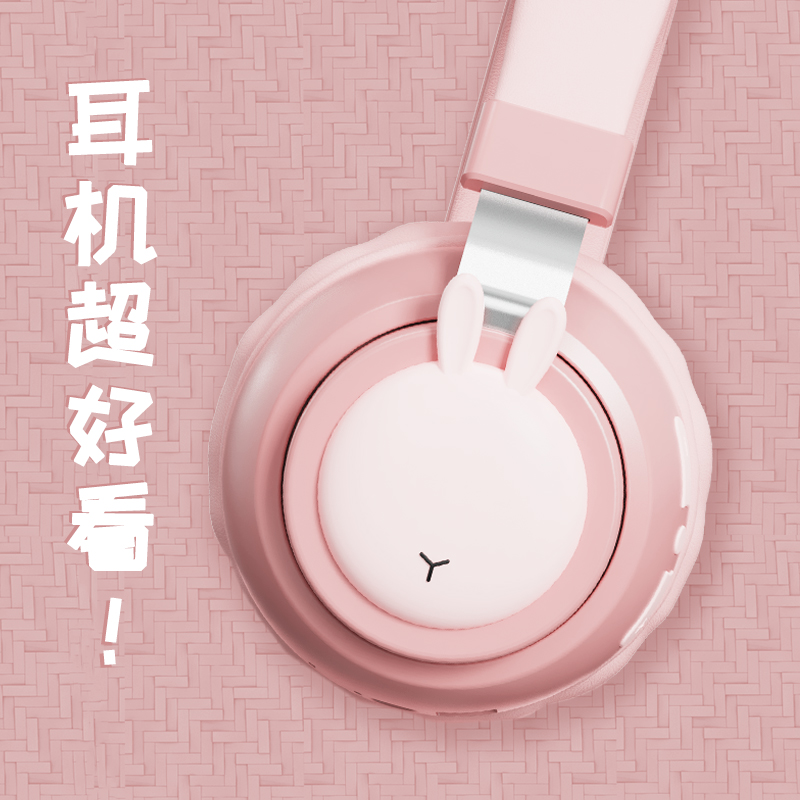 headphone headsets Bluetooth noise reduction soundproof wireless girl cat ear cute and small guy Korean version trend fashion student children sports games special mobile phone desktop computer wired earmmy
