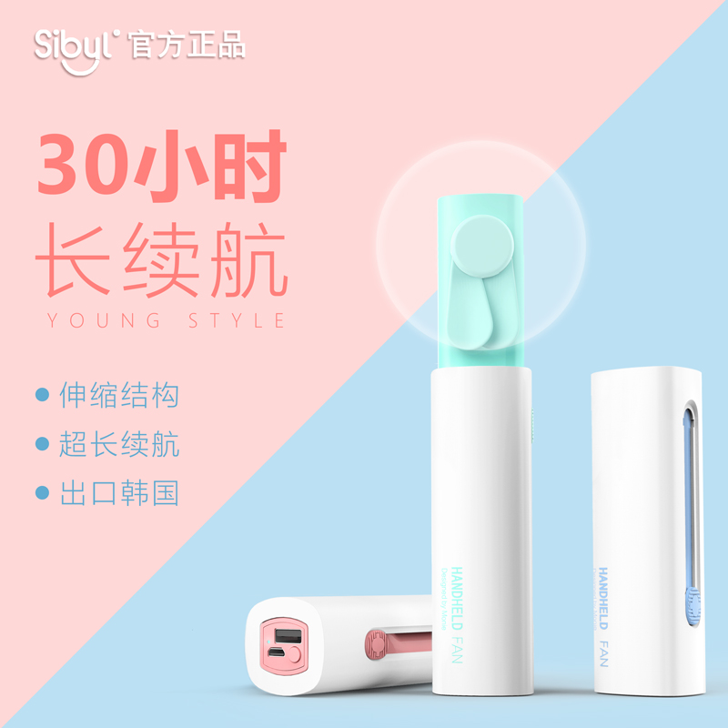 Bamboo Dragonfly rechargeable small fan Handheld mini portable cute usb hand-held portable electric fan Small foldable student desktop office big wind super silent fan Net Red