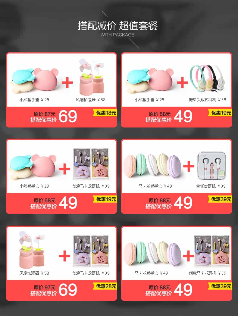 Réchauffeur USB pour les mains - Ref 416550 Image 4