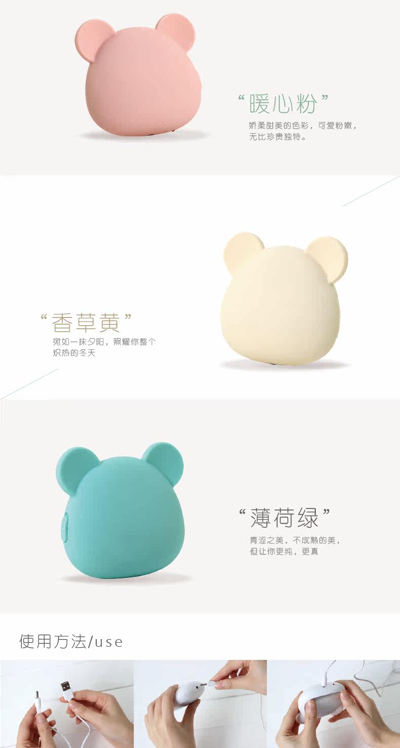 Réchauffeur USB pour les mains - Ref 416549 Image 9