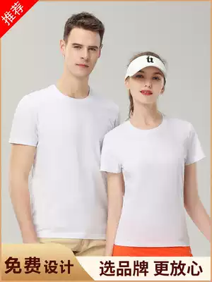 Custom T-shirt short sleeve advertising cultural shirt diy class clothes work clothes cotton custom-made work clothes printing LOGO
