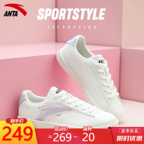 (Store delivery) Anta board shoes women 2021 autumn new products official website Low-help fashion casual small white shoes children