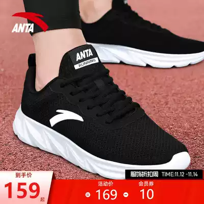 Anta sneakers men's shoes official website 2021 spring new mesh breathable lightweight black casual men's shoes running shoes