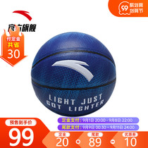 Anta 7 standard ball basketball Thompson kt basketball indoor outdoor universal pu game actual basketball