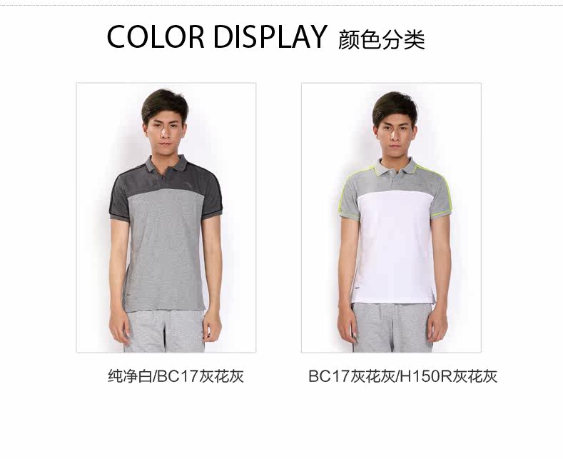 Polo sport homme ANTA - Ref 555550 Image 8