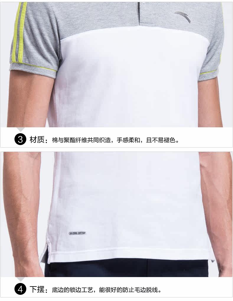 Polo sport homme ANTA - Ref 555550 Image 20