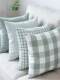 北欧格子靠垫套客厅沙发抱枕套床头大靠背套办公室靠枕不含芯靠垫