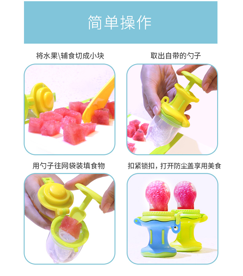 Hôn con tôi bé cắn cắn cắn túi trái cây và rau quả thực phẩm bổ sung răng hàm trái cây tự ăn 4 miếng - Gutta-percha / Toothbrsuh / Kem đánh răng kem đánh răng cho bé