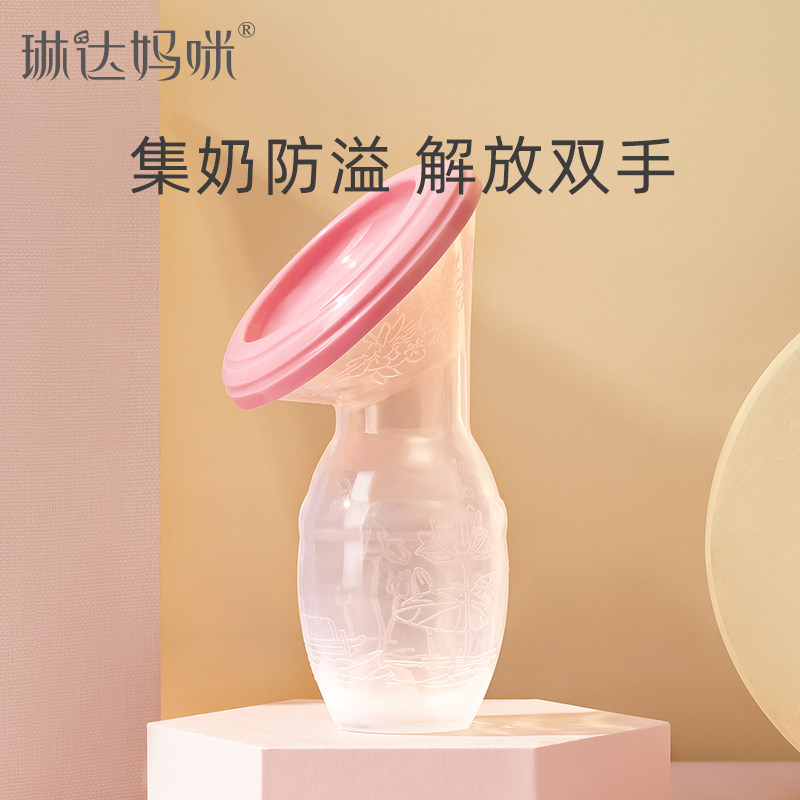 Linda mommy breast pump manual breast collector Silicone milking device leaky milk collector large suction storage