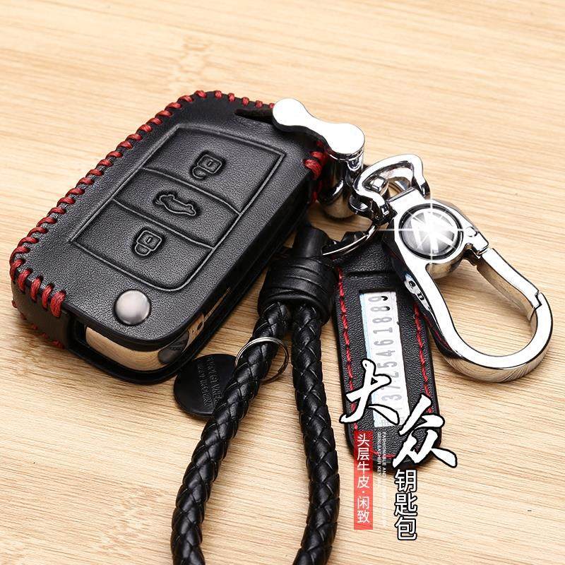 Suitable for FAW fos car treasure to key bag cover 2017 17 17 leather 2018 new 18 car remote control special