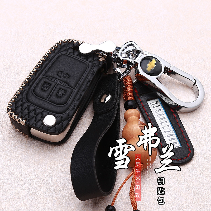 10 11 12 13 14 15 new Chevrolet Sail Mali Bao Cruze car key case
