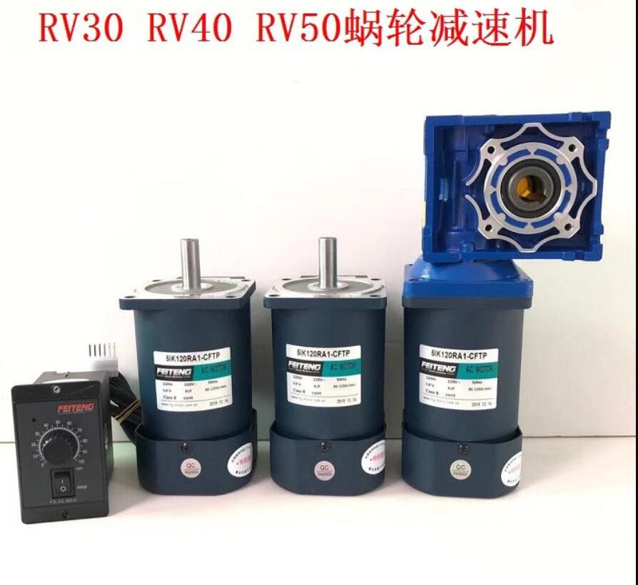 5IK90RA1-CF5IK120RA1-CF5IK60A1-CF Vertical NMRV030 Turbine Speed ​​Motor