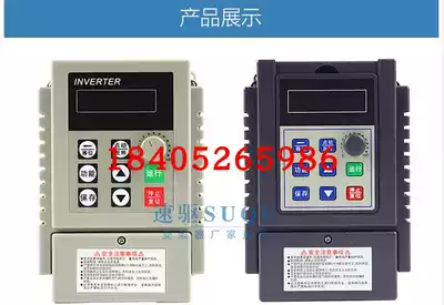 Rotary hot pot special frequency converter 400W single phase frequency converter 0 4KW inverter SQ600-2T frequency converter