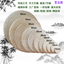 Home Bamboo Choreography Dry Dustpan Dance Painting Decoration Creative Billboard Bamboo Plaque No-Hole Bamboo sieve Sub-bamboo choreographic tray