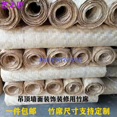 Decoration Bamboo Seat Hotel Leisure Farm Suspended Ceiling Wall Partition Wall Handmade Bamboo Warm Hotel Retaining Decoration Retro Customized