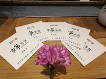 Zhongzheng Culture—Zhiyintang series (Kaiyuan) special strings (applicable to 100cm-135cm)