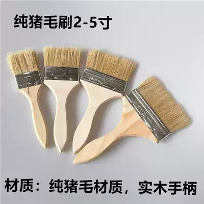 Do not drop the brush, brush glue, pig hair brush, soy sauce brush, artifact brush, soft hair glue, dust removal, barbecue pig hair brush