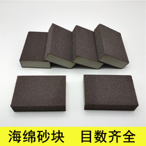 Imported sponge sand block Woodworking paint Wen play polishing block Grinding sand paper sand brick Sponge sand rust removal wear-resistant sandpaper