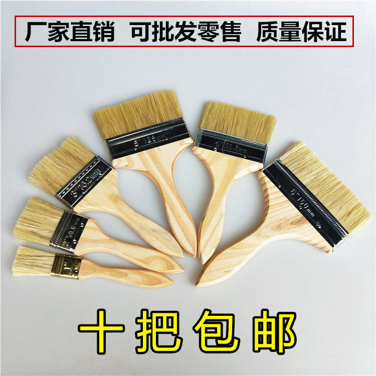 Household industrial brush brown hair cleaning brush gray glue bristle paint brush Brown brush pig hair brush 1-8 inches