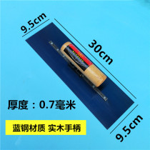 30cm long gray pool large plastering knife blue steel trowel putty knife putty knife Gray knife Gray knife