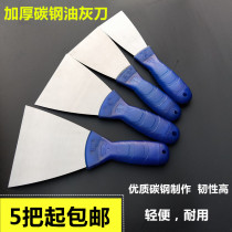  Non-slip putty knife scraper Manganese steel batch knife King painter trowel putty knife Plastic handle shovel thickened spatula