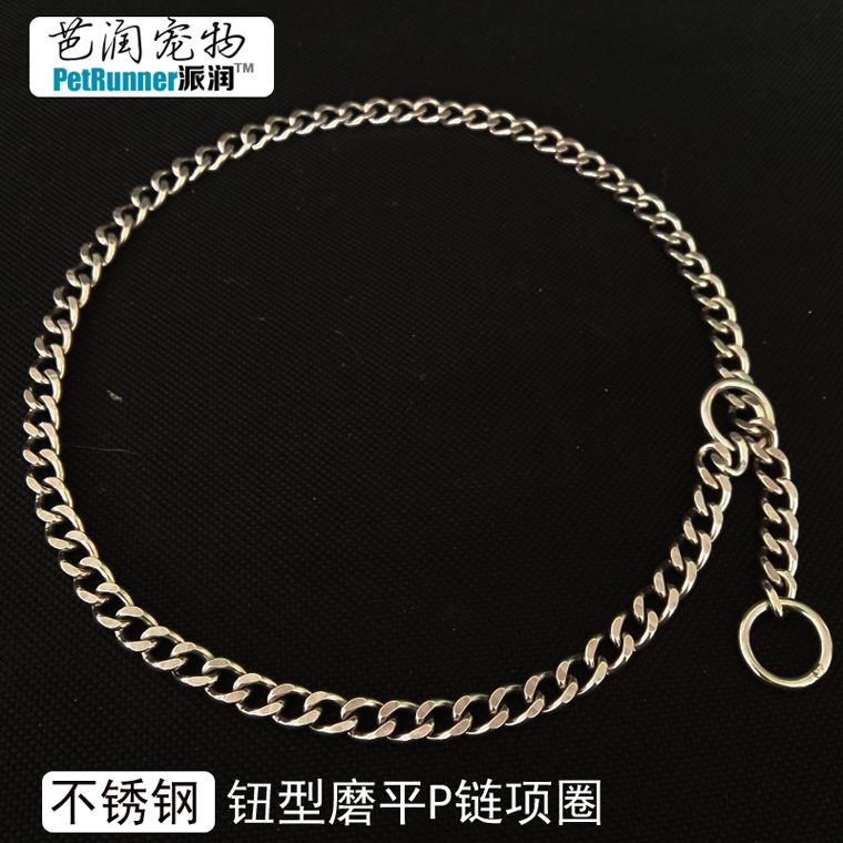 Dog collar Stainless steel p chain Dog neck sleeve Dog hunting Metal collar Collar German horse dog Medium and large dog training dog