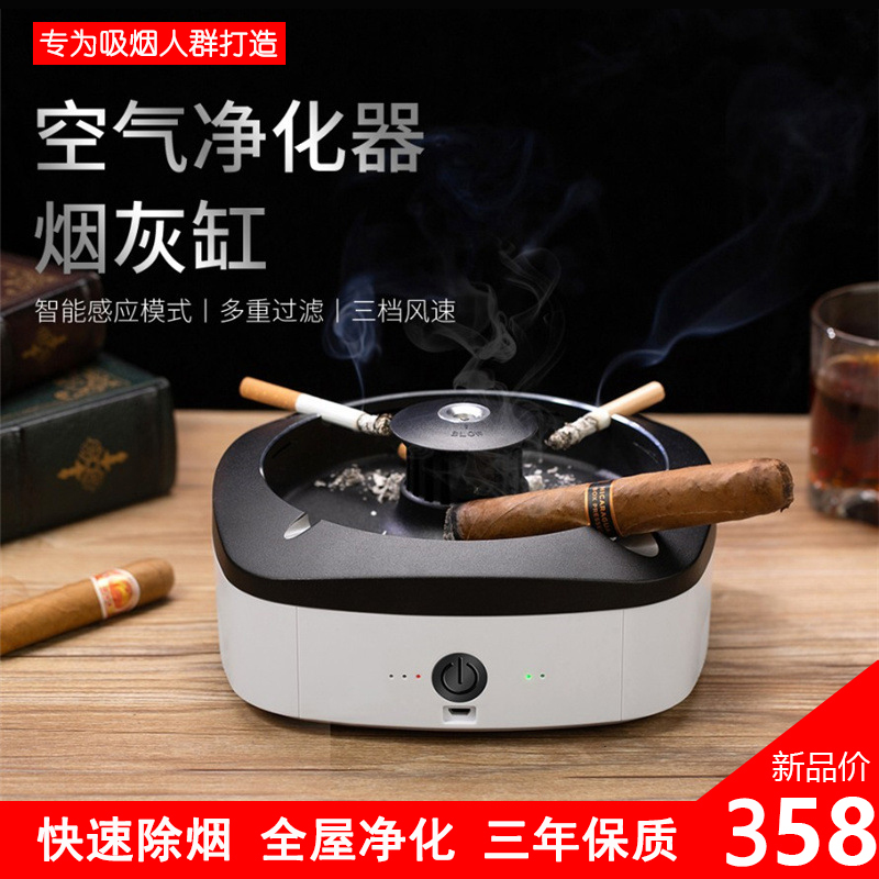 Smart Tobacco Ashtray Air Purifier Other Than Secondhand Smoke Desktop Office Home Living Room To Smoke Taste Holiday Gifts
