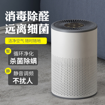 Air purifier Home Office Intelligent detection of removing formaldehyde p 25 germicidal and anti-secondary smoke suction soot