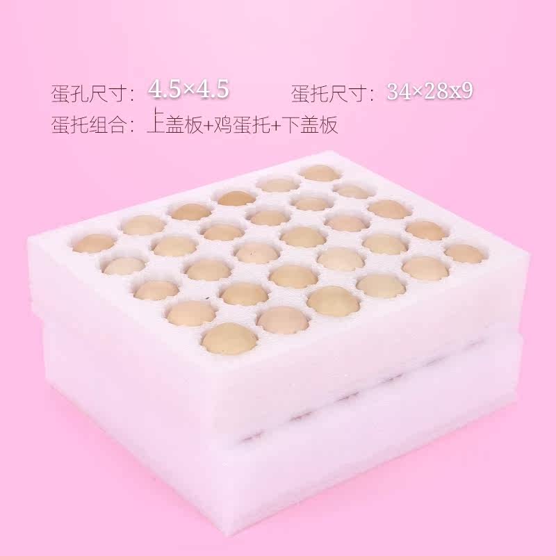 Cisheart Pearl Cotton Duck Egg 30 60 Shockproof Anti-Pressure Anti-Fall Sea Duck Egg Salted Duck Egg Carton Express
