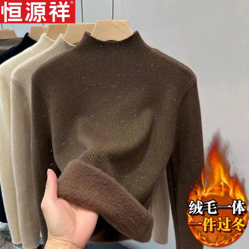Hengyuanxiang Half-Turtleneck Integrated Fleece Sweater for Women, Winter Thickened and Warm, Outerwear with Shiny Thread, Wool Base Layer