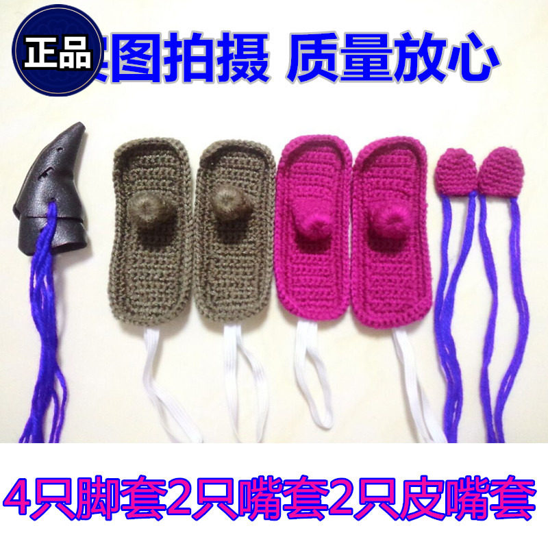 Cockfighting supplies Cockfighting foot cover Cockfighting wool mouth cover Domesticated cockfighting special leather mouth cover Cockfighting protective gear