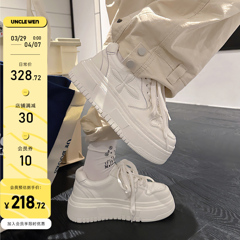 アンクルウェンのフレンチステップストリートハイテンション厚底シューズレディース2025春新作オールマッチカジュアルシューズ本革ホワイトシューズレディース