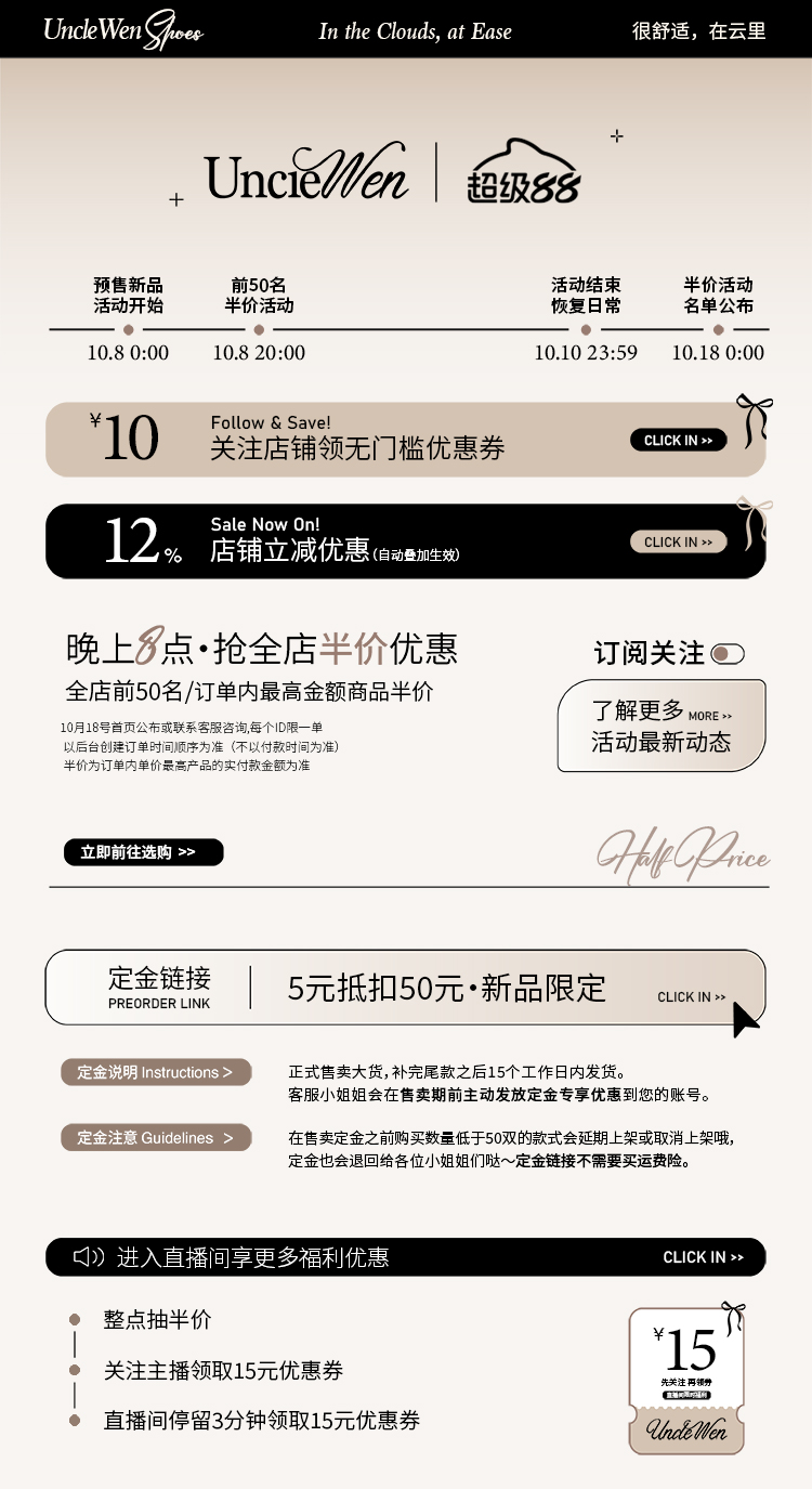 自定义 20250919
