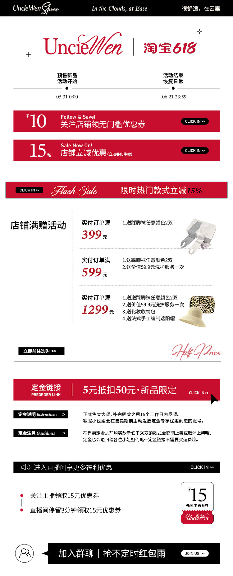 自定义 20260528