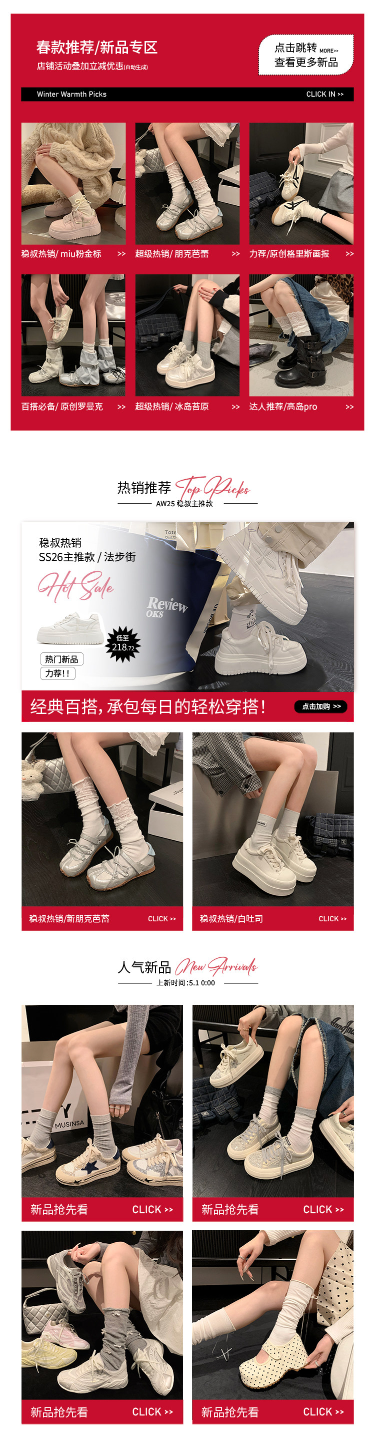 自定义 20260519