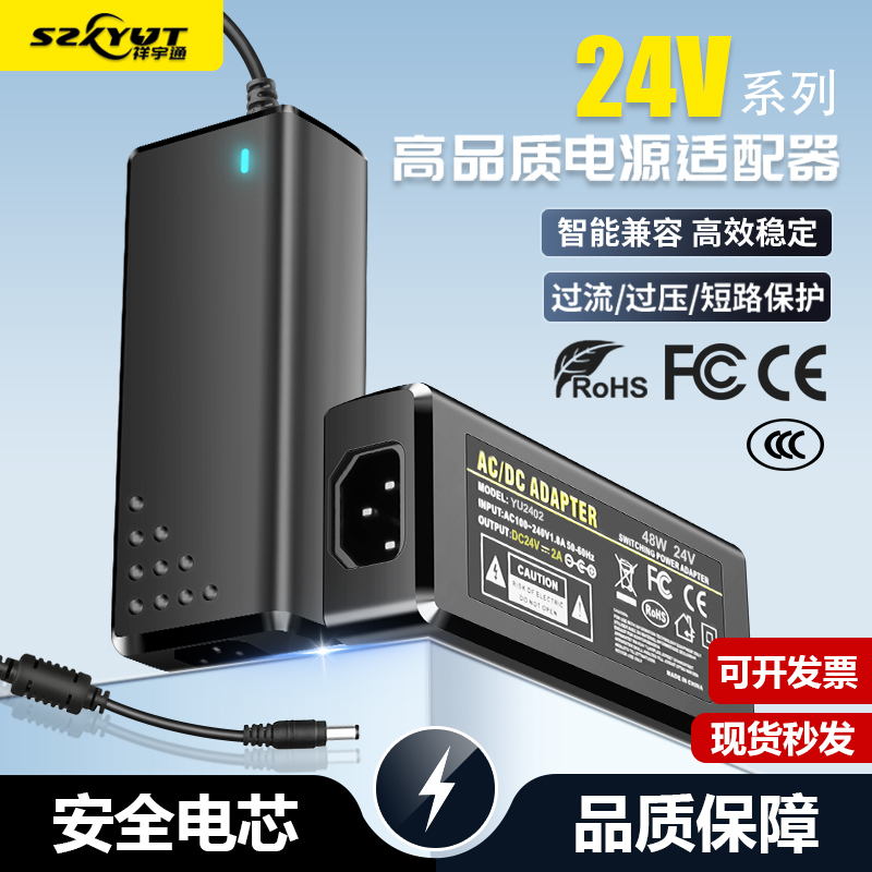 Dc24V3A Power Adapter 24V5A6A8A Water Purifier Led Monitoring Power Supply 10A12.5A Dc 24 Volts