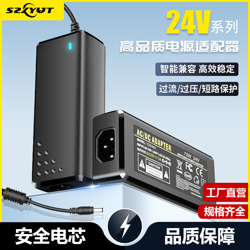 24V Power Adapter 5A3A2A4A6A8A10A12.5A15A Water Purifier Motor Pump Photography Fill Light Cable 24V Power Adapter 5A3A2A4A6A8A10A12.5A15A Water Purifier Motor Pump Photography Fill Light Cable