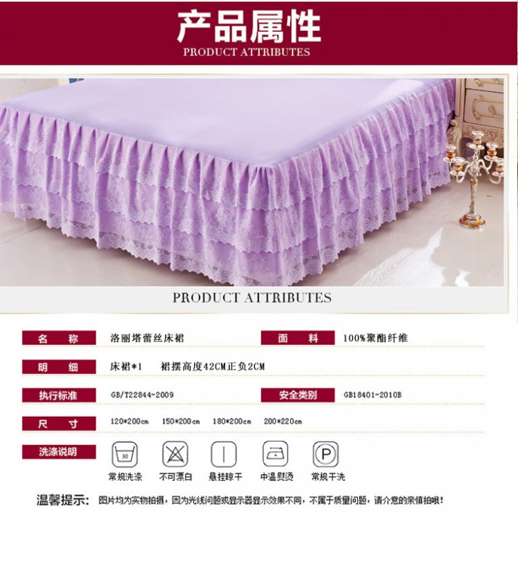Ren bedspread giường ngủ váy che 2.0 1.5m1.8 đúp Simmons bảo vệ tay áo công chúa che bụi mùa hè gió - Váy Petti váy giường khách sạn