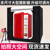 Spring shadow 100cm small studio Taobao fill light photo light box set Mini products Soft light portable equipment