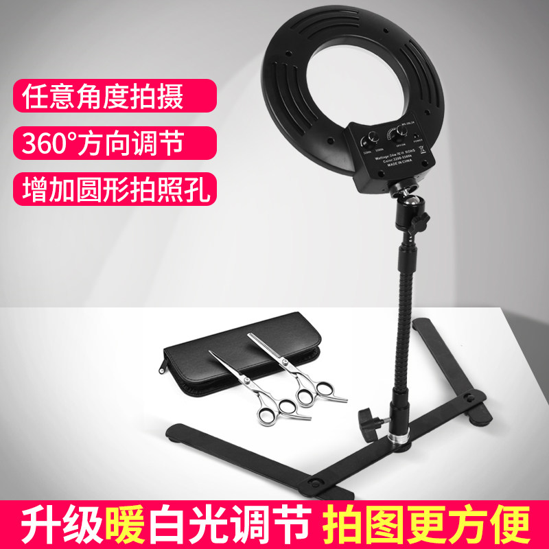 Mobile phone desktop small camera fill light photography light Live camera video multi-function shooting ring light