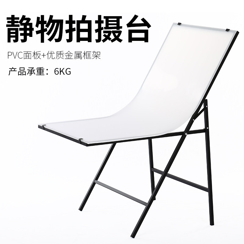 60*100CM Folding still life table shooting table Taobao studio light Portable double-sided photo table reflection table plate